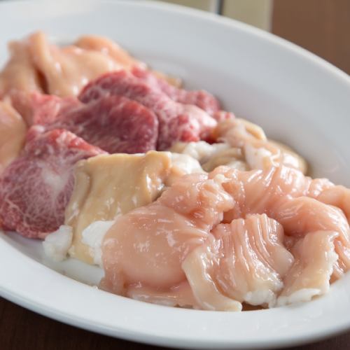 ホルモンミックス 250g