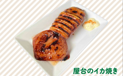 屋台のイカ焼き