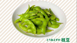 とりあえずの枝豆