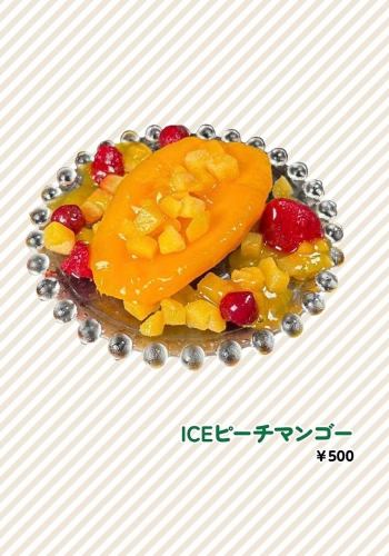 ICEピーチマンゴ―
