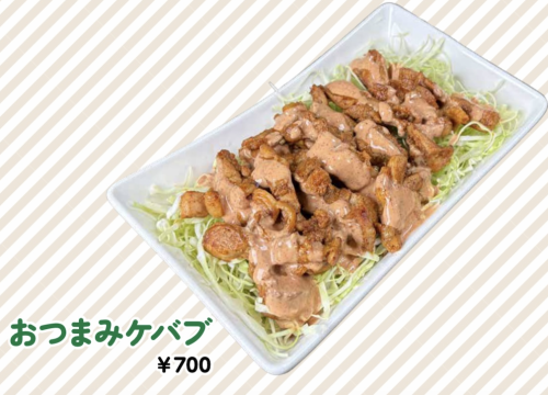 アラカルトメニュー充実☆