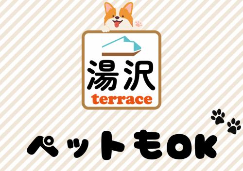 ペットの同伴が可能なお店