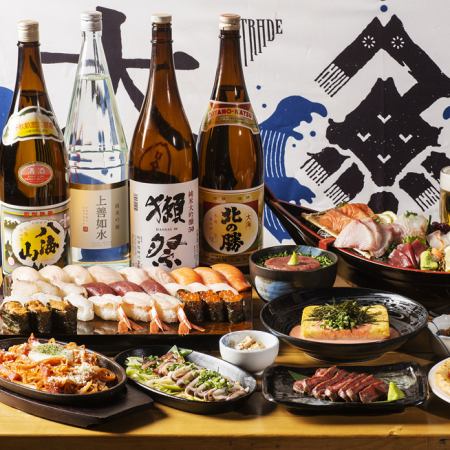 金枪鱼中脂金枪鱼、鰤鱼等生鱼片6片等9道菜4,980日元！还有3,000日元左右的套餐。