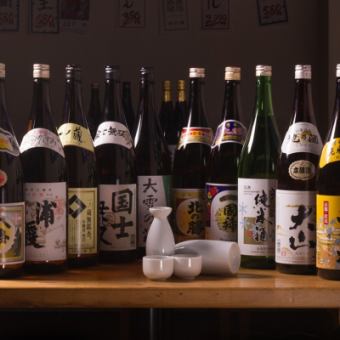 【晚上9点以后限定】派对后套餐包括11种当地酒和无限畅饮札幌经典生啤酒2,500日元