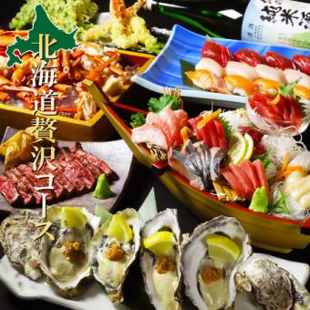 【送别会！】北海道豪华套餐！螃蟹、海胆、牡蛎、野菜！9道菜套餐+无限畅饮6,480日元⇒5,980日元