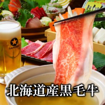 【鍋コース！】石狩鍋or明太牛もつ鍋　120分飲放付4480円⇒3980円