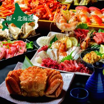 [Mastering Hokkaido] A gorgeous and gorgeous meal! Hotpot with snow crab, hairy crab, kinki, sea urchin, and salmon roe! Includes 2 hours of all-you-can-drink!