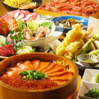 【6月より！】白老牛・甘エビつかみ取り・刺身盛り・天ぷら等　生ビール込飲み放題付全8品4980円