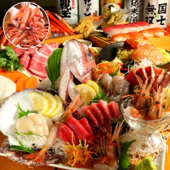 【10月より！】カニ・本マグロ・ボタン海老！お鍋にお寿司も！生ビール込飲み放題付全8品6000円
