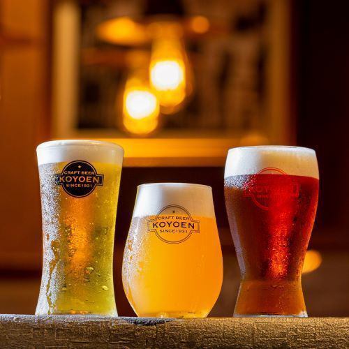 Enjoy craft beer that can only be tasted at limited stores with your loved ones♪