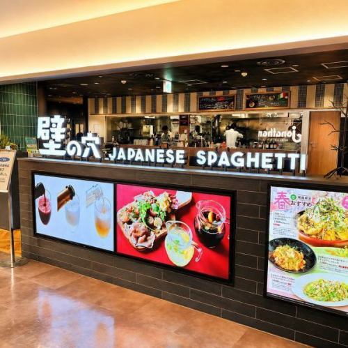 落ち着いて食事を楽しめる大人の空間