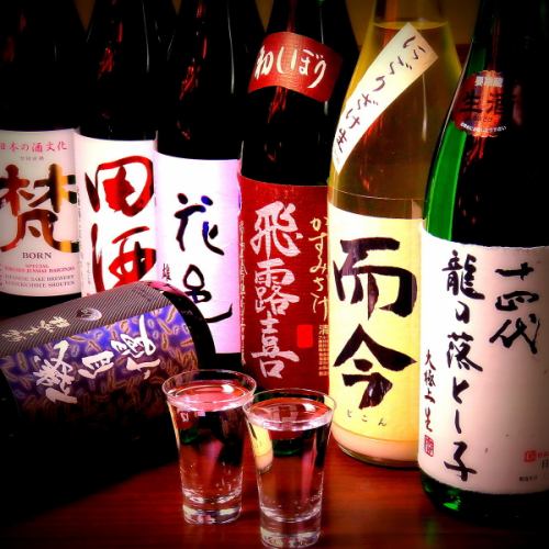 Carefully selected rare sake