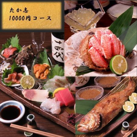[With that special someone...] Takashi's special 10,000 yen course that is sure to satisfy you