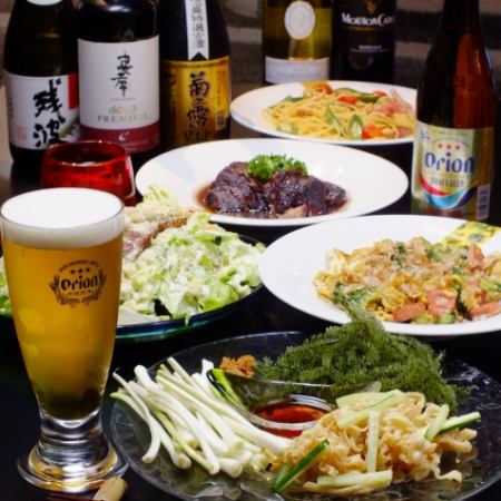 Enjoy Okinawa! Nirai Kanai Course [3,500 yen with 6 dishes and 2 hours of all-you-can-drink]