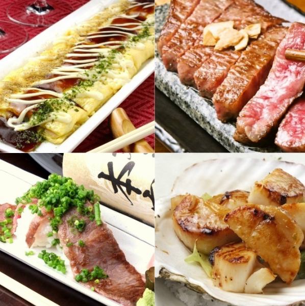 【２H飲み放題付き♪ 】もち豚やサーロイン炙り寿司を含む料理＜全７品＞の「宴会コース」5,500円より！