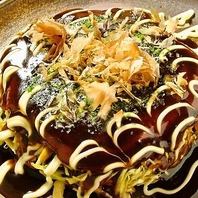【鉄板焼き屋自慢のメニュー♪】お好み焼き・焼きそばメニューは全１０種類！各950円～1,600円（税込）