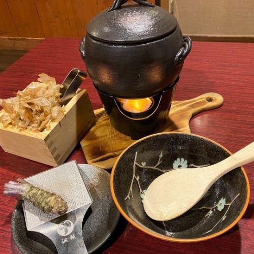 Ultimate wasabi bowl