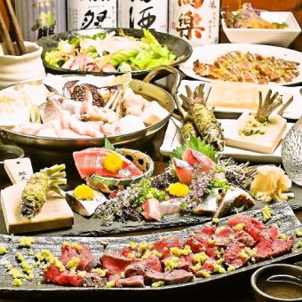 Luxurious 7-course 5,000 yen course full of wasabi. Fresh wasabi will taste great! 120 minutes of all-you-can-drink included ☆