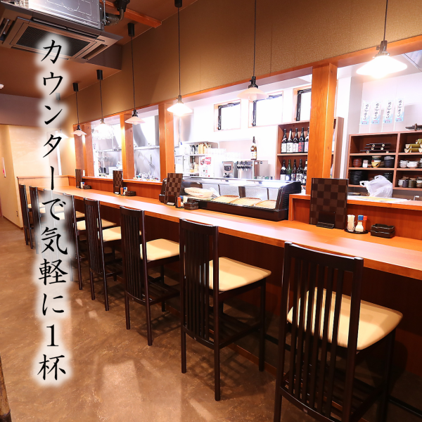 お疲れ様です。今日は雰囲気のあるカウンターで一杯いかがでしょうか？