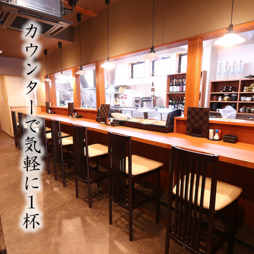 <p>お疲れ様です。今日は雰囲気のあるカウンターで一杯いかがでしょうか？</p>