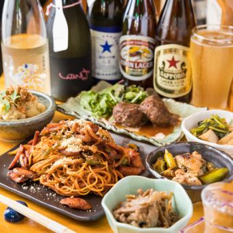 【大勢で楽しむなら★貸切プラン】日替わりおばんざい<6～7種食べ放題> 5000円(税込)