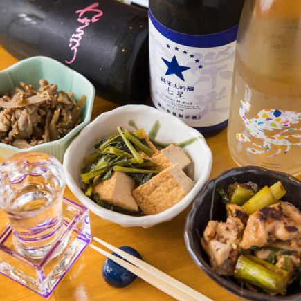 おばんざい3000円コース