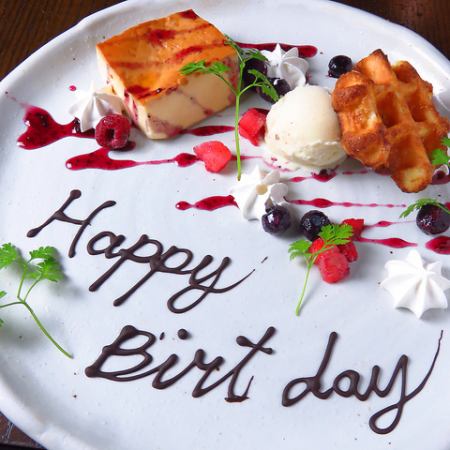 We can also prepare a dessert plate for your birthday♪