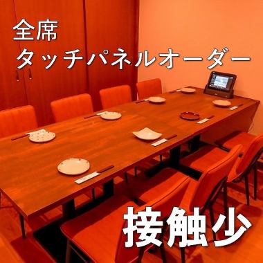 The second store of a popular hidden house izakaya for adults.Even if the instant reservation seats are full, we may be able to accommodate you if you change the time, so please call us.