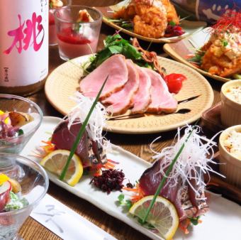 [YOKOOO套餐]6,000日元8道菜，包括新鲜的时令拼盘/鸡肉天妇罗/融化的角煮/乌冬面/甜点和2小时[无限畅饮]