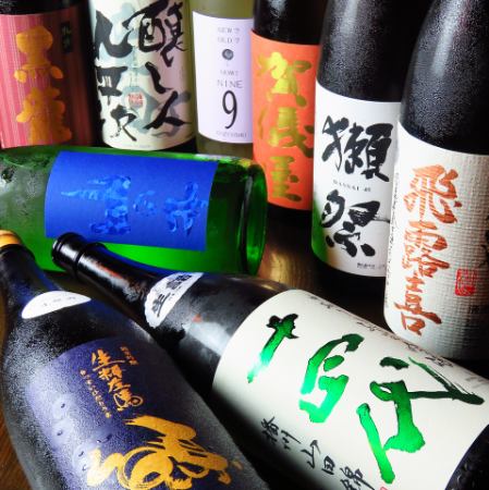 All-you-can-drink more than 80 kinds of sake♪2 hours for 2,200 yen/3 hours for 3,300 yen