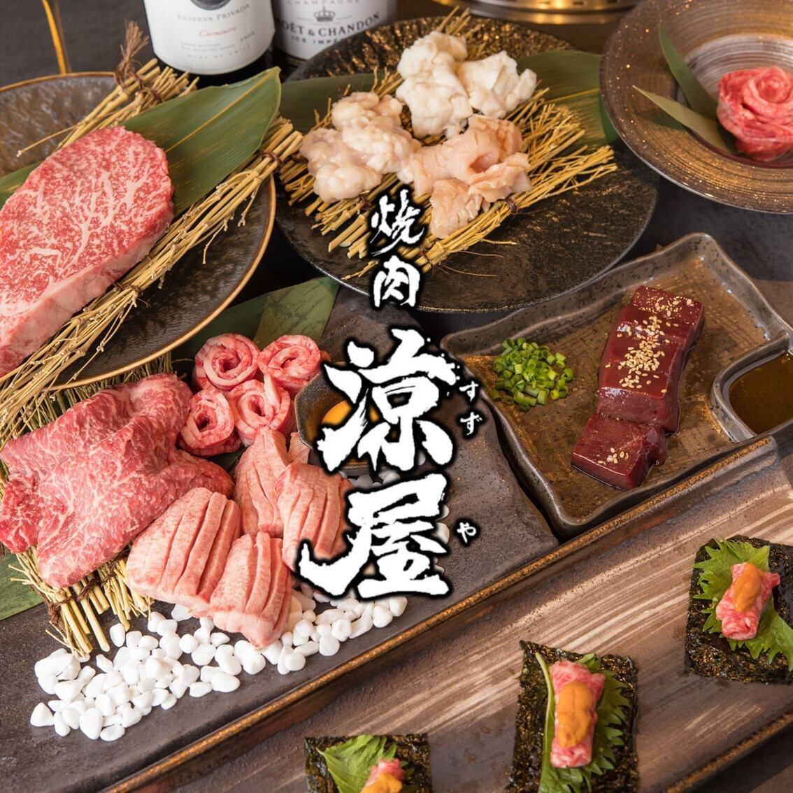 近江牛など様々なブランド牛を焼肉で！こだわりの自家製のたれが◎メガドリンクも♪