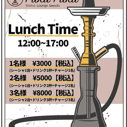 lunch time