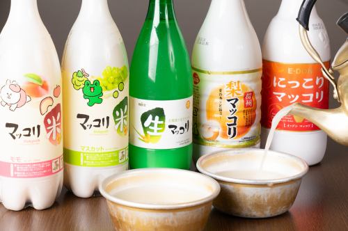 マッコリや韓国焼酎はバリエーションも豊富にご用意！