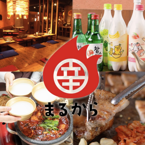 当店自慢の韓国料理に舌鼓♪
