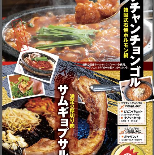 旨！辛！で至福のひと時