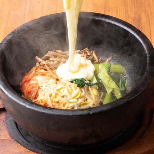 石焼チーズビピンバ
