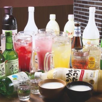 【席のみ予約】2H単品スペシャル飲み放題2640円