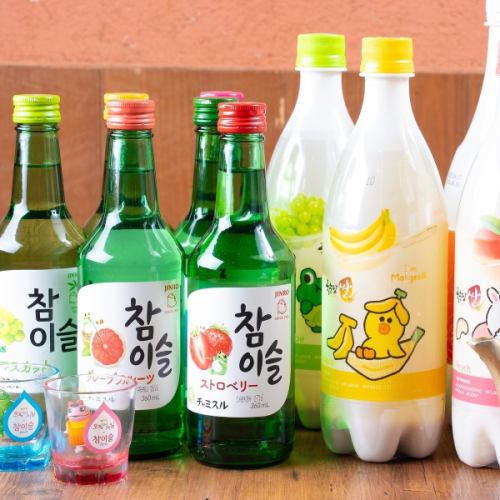 用韩国酒干杯！