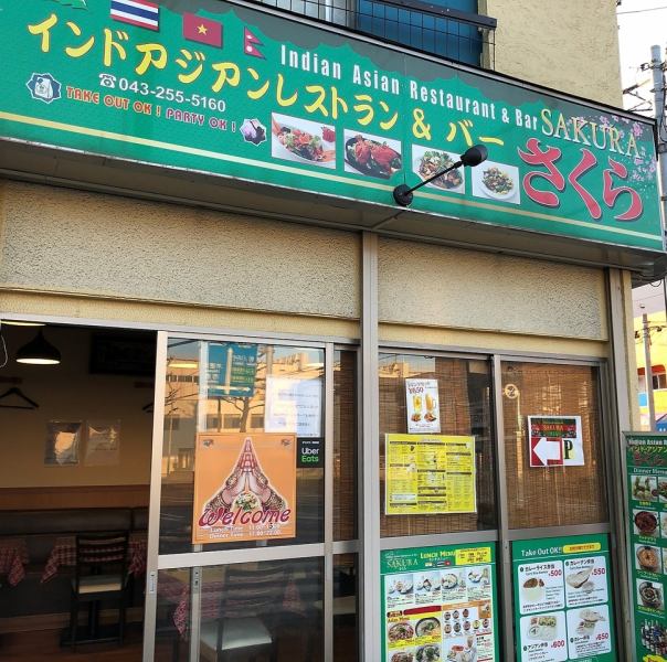 作草部駅から徒歩3分と駅チカ！ゆりの木通り沿いにございますので、すぐに見つけられます♪駐車場が2台分ございますので、お車でお越しの方も安心◎空き状況についてはお問い合わせください。