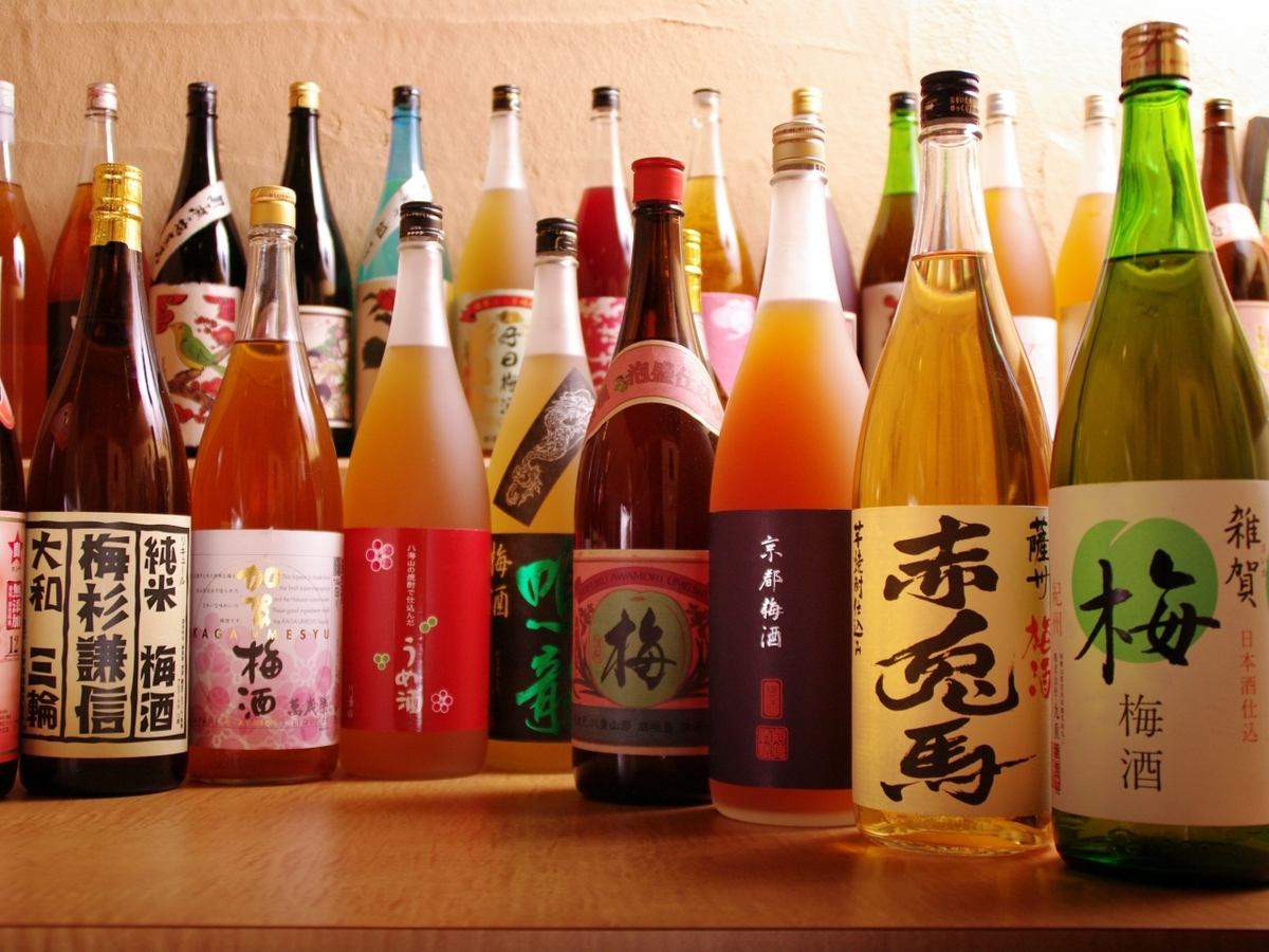 Approximately 20 types of plum wine included 1080 yen / tax excluded ☆ Approximately 80 types of plum wine included 1850 yen / tax included