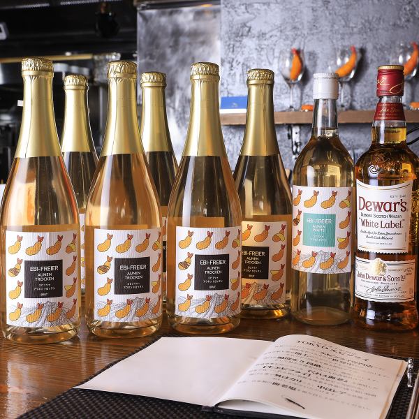 エビフライと相性抜群の厳選ワインを堪能