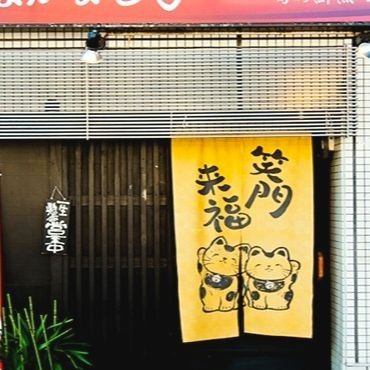 Accessible in 5 minutes on foot from Bentencho Station◎