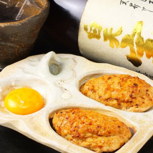 Tsukune egg yolk