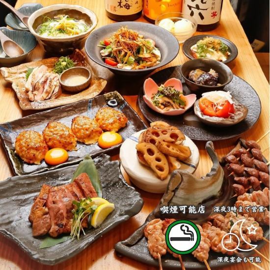 美味しいものをちょっとづつ食べられるお店です。宴会・女子会・誕生日会も受付中！！