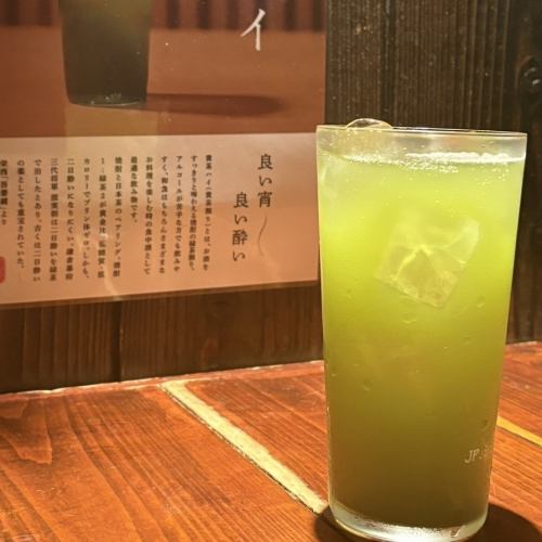 깨끗이 마실 수 있는 녹차 소주 귀차 하이
