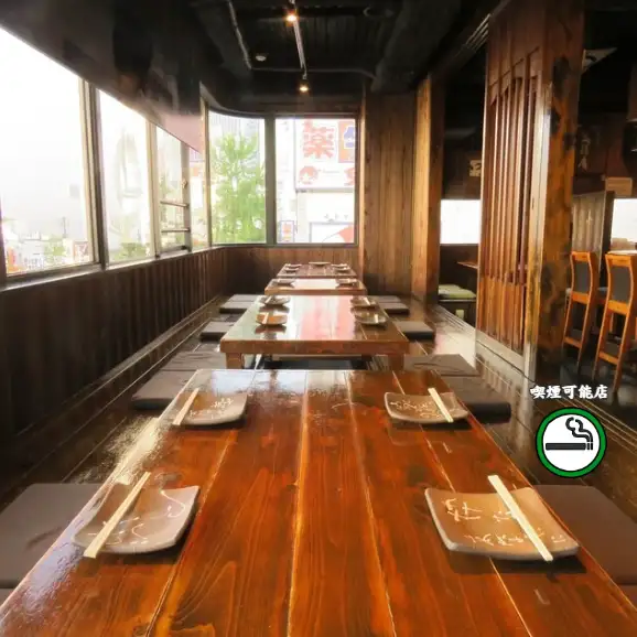 【全席喫煙可の居酒屋！】木のぬくもりを感じられる店内。最大20名様までご利用いただける掘りごたつ席で個室宴会が可能です。当店こだわりの料理やお飲み物を味わいながらおくつろぎください。