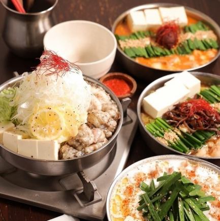 い【生ビール付き3時間飲み放題】炭火焼き鳥・鍋5種食べ放題全22品コース【3980円→2980円】