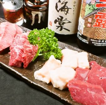 [Welcome and farewell party] 15 special dishes and 2 hours of all-you-can-drink included! Carefully selected Japanese beef yakiniku course 9,500 yen [9,500 yen⇒8,500 with coupon]
