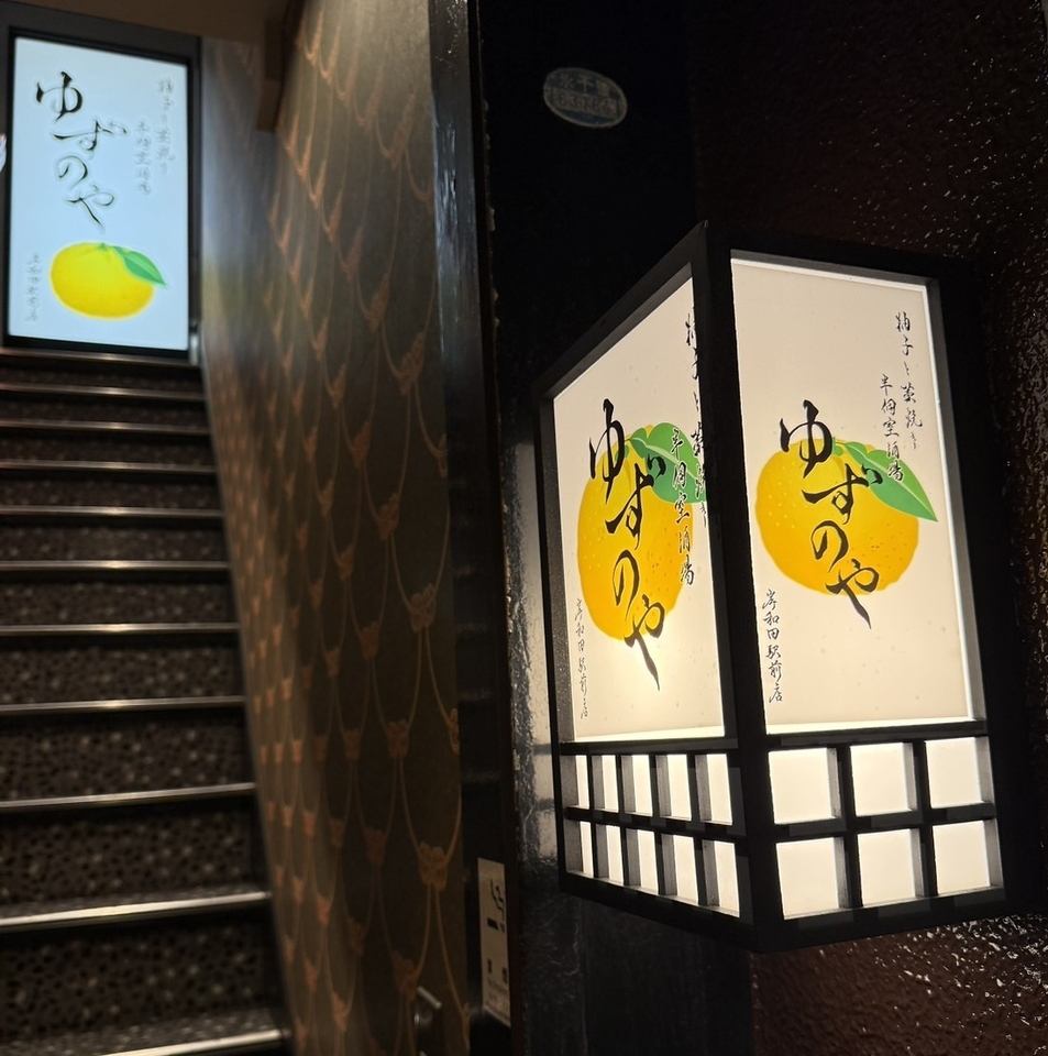 南海本線【岸和田駅】すぐ！港直送の鮮魚を豪快な藁焼きで。最大70名様まで貸切可◎