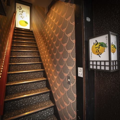 【駅徒歩20秒】岸和田駅すぐの半個室酒場